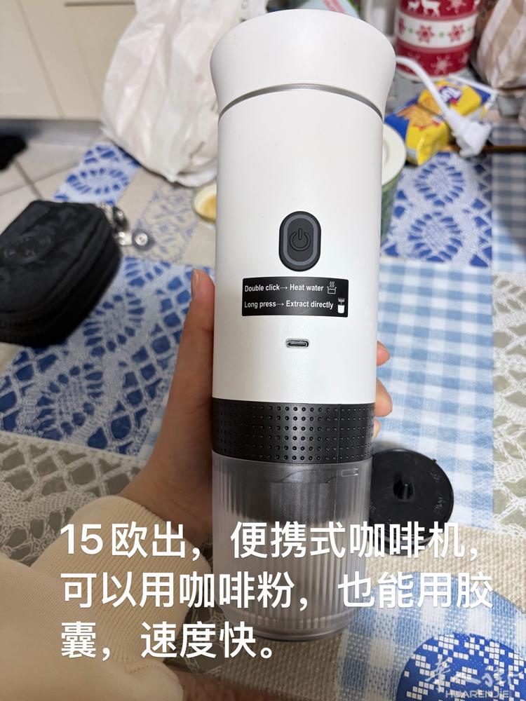 prato自取 15欧出便携式咖啡机。可以用咖啡粉，也能用胶囊