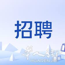 数码印花厂高薪招人啦！ 调色师1名，需有经验，薪资优、环境好、团队稳定。 欢迎有实力的你加入！