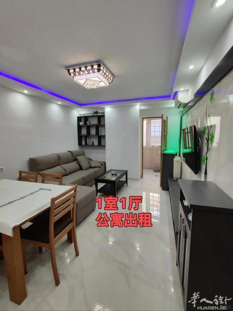 Usera附近一居室宠物按️短租无中介费 Plaza elipt