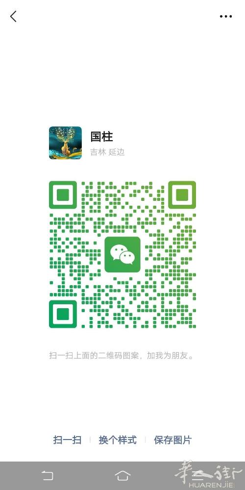 本人劳务厨师，来德国一年半，东北人，国内正规厨师，擅长东北菜，川湘菜，干活踏实，