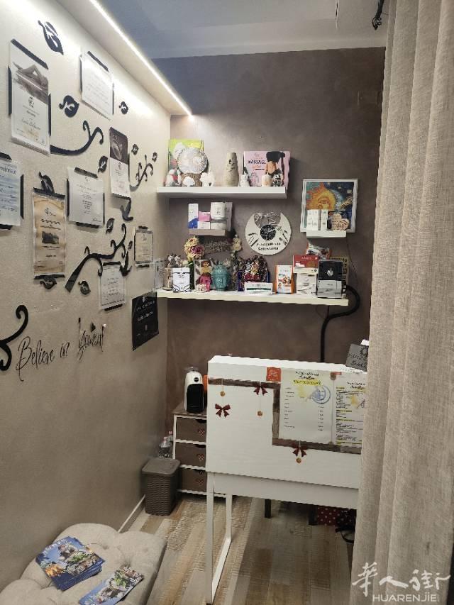 美甲店 按摩店 fano 出售