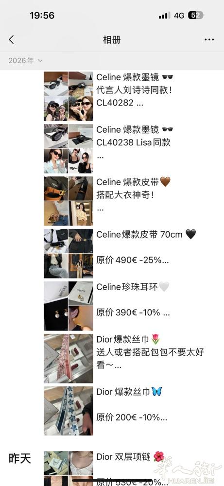 🇮🇹意大利正品代购 折扣多多 欢迎咨询～ wx：l03isa