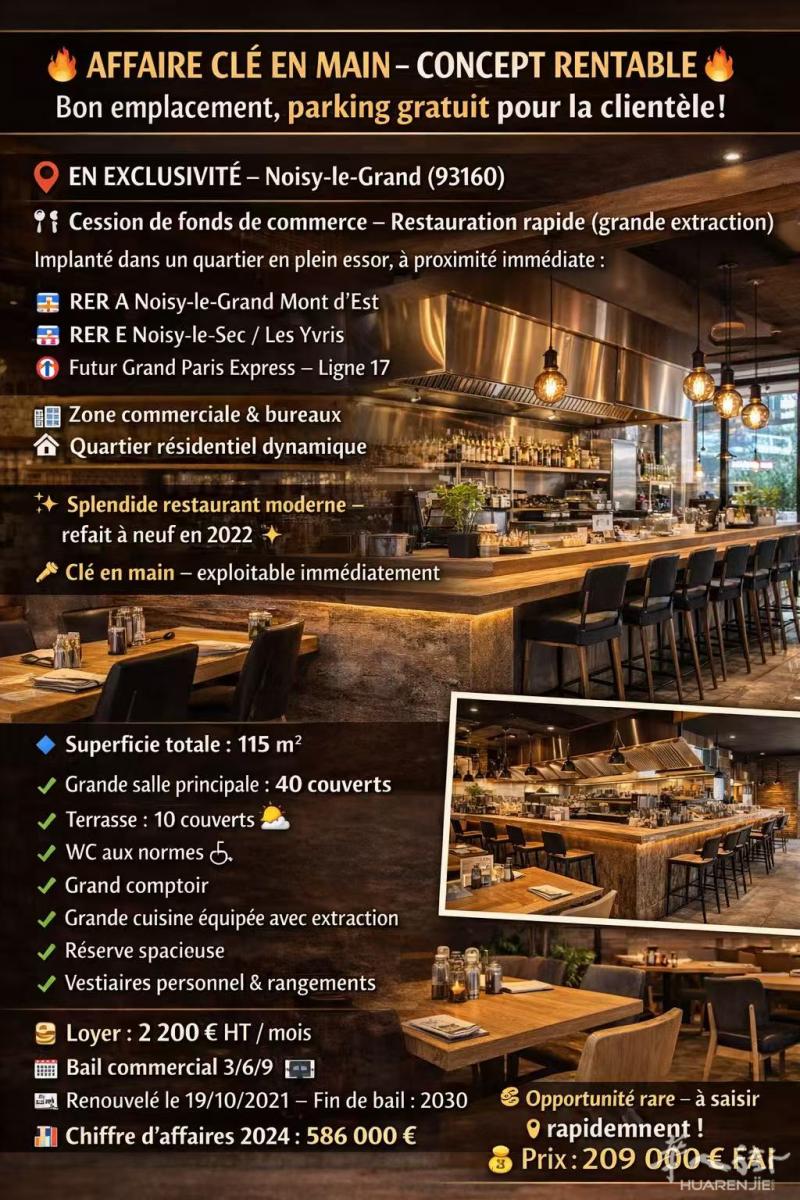 🔥 AFFAIRE CLÉ EN MAIN – CONCEPT RENTABLE 🔥 Bon emplacement, parking gratuit pour la clientèle! 📍 EN EXCLUSIVITÉ – Noisy-le-Grand (93160)🍽️ Cession de fonds de commerce – Restauration rapide (grande extraction)Implanté dans un quartier en plein essor,