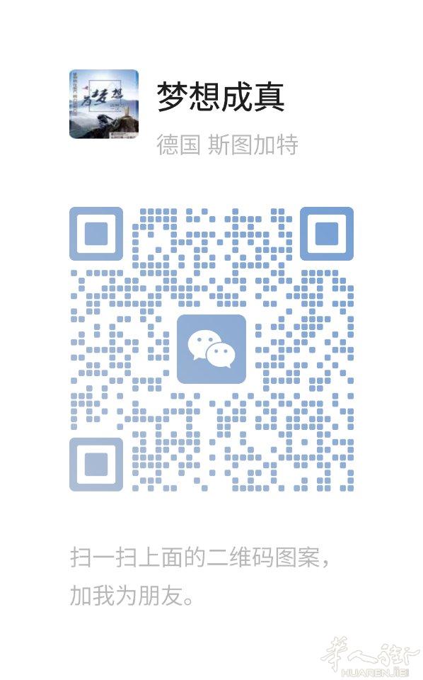 朋友人在国内，47岁男厨师有二十三年经验，中英文厨