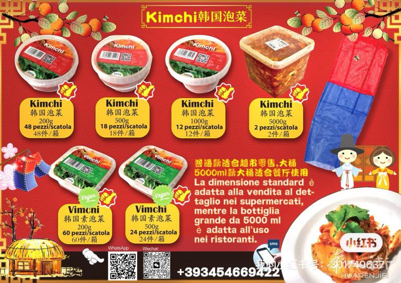 急寻全德国批发商合作，我们在德国有工厂，厂家直销泡菜辣椒油等产品，健康无添加剂。