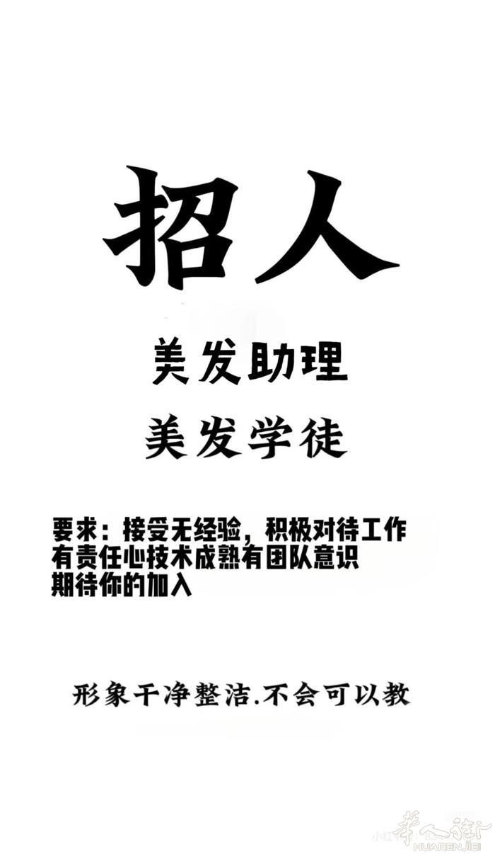 城市：Rovereto 招爱学习 ，上进的 三包 联系电话或者微信：jggzb1