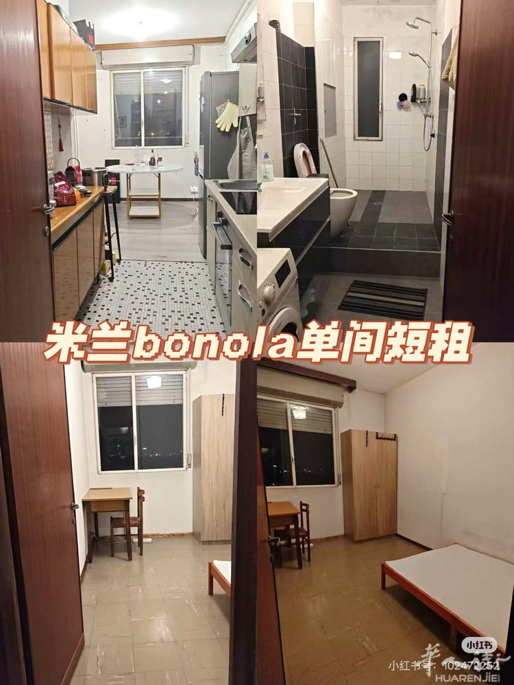 位置： bonola地铁站300米左右，电梯房🛗，近地铁🚇近coop，小区很