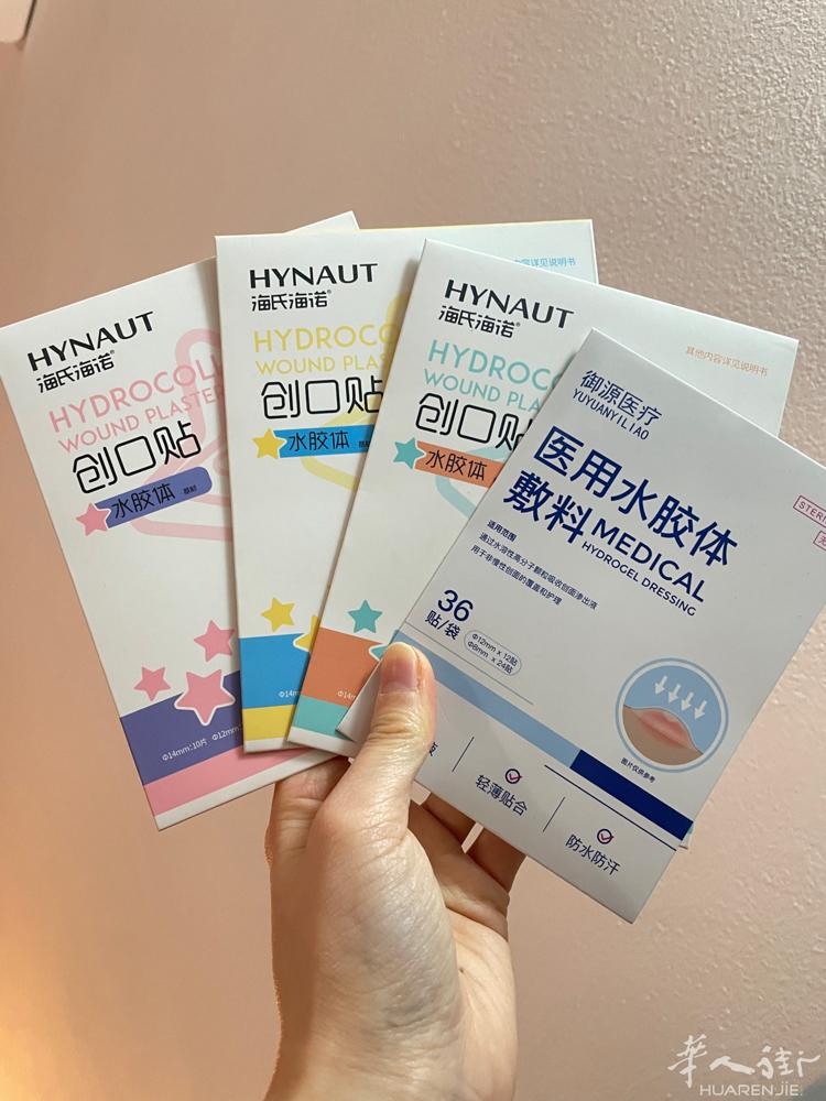 米兰出痘痘贴，1包2欧40贴，3包5欧+送1盒肉色痘痘贴，生产日期25年5月和9