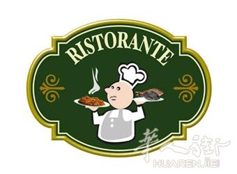 FERRARA RISTORANTE OSTERIA