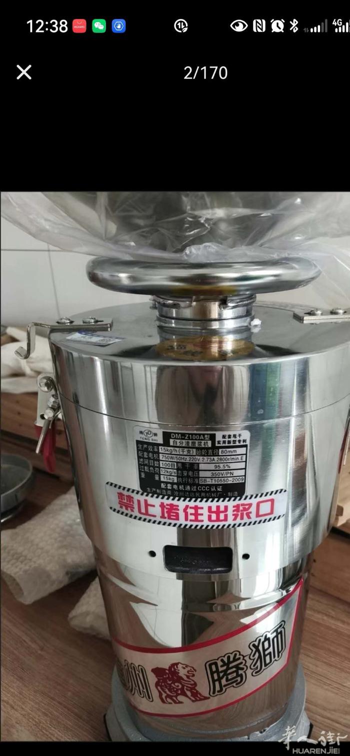 一个全新     全自动用过2次