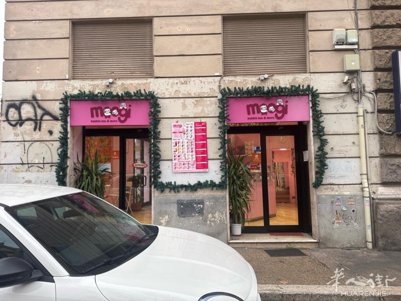 negoizo commerciale trastevere 罗马trastev