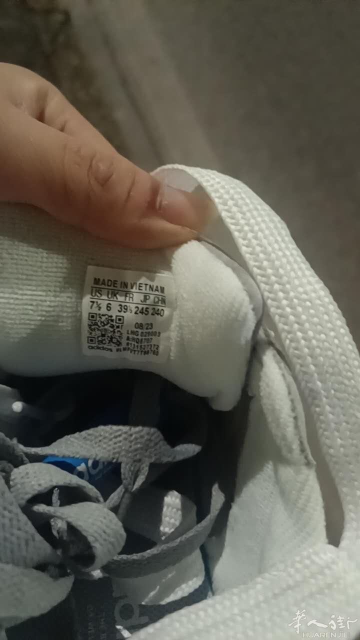 抽奖拿到的39.5的adidas鞋子全新二手50可