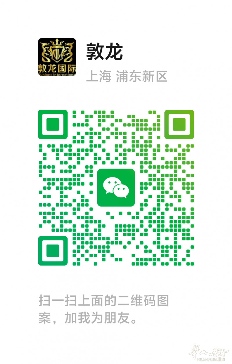 百货批发部招聘懂意大利语     文员   和熟练
