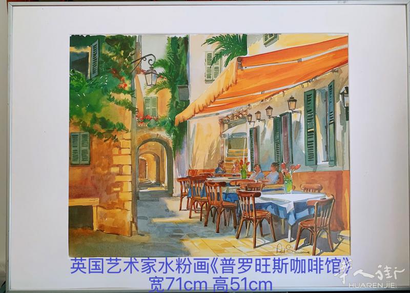 出售美图
