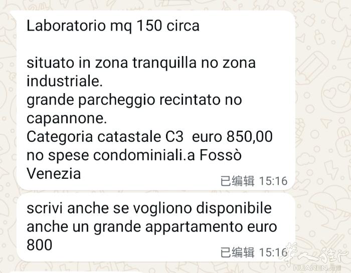 Fossò 工厂带住家出租 工厂150平方，门口大庭院，停车超级好用，租金850