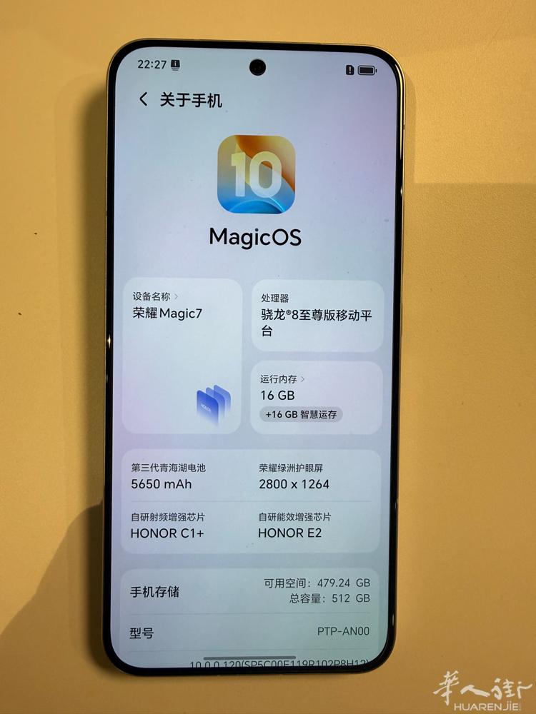 杜塞出荣耀Magic7 16+512 99新 国内政府百亿补贴全新几乎没使用的荣