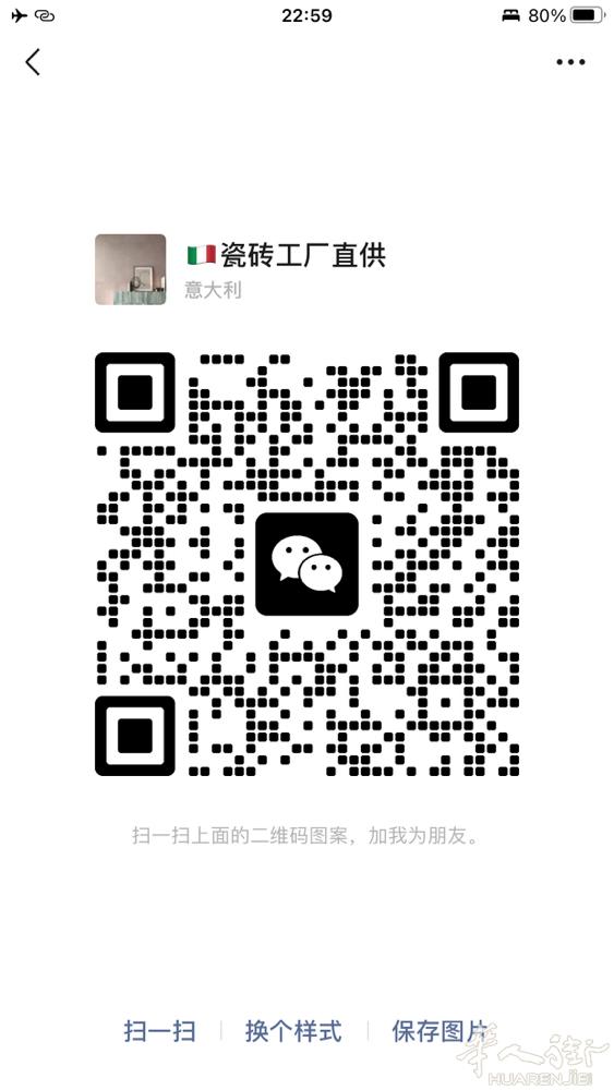 IT 意大利瓷砖&岩板工厂直供。 品质保障｜款式多样｜价格实惠 服务对象： ·装