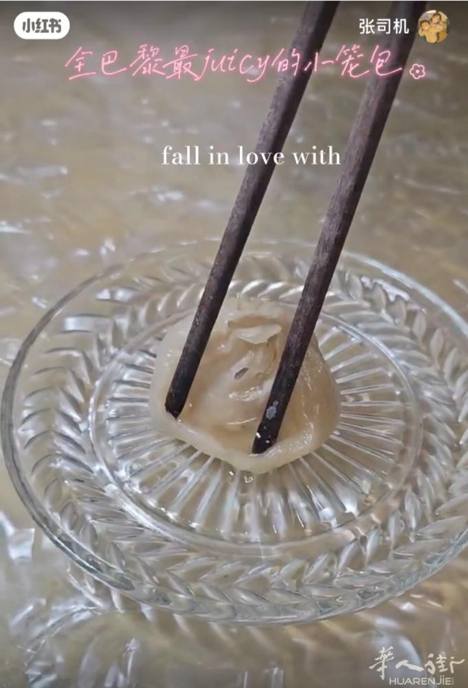 鲜肉灌汤小笼包