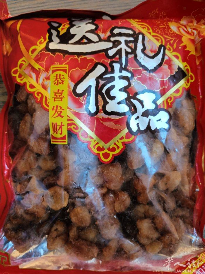 喜欢吃中国特产干货的华人们请联系我0769882375