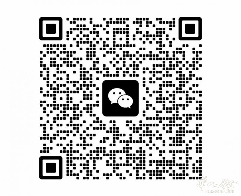 喜欢红酒的可以加微信进群，每日有特价品牌红酒活动！扫二维码[好的][好的][好的