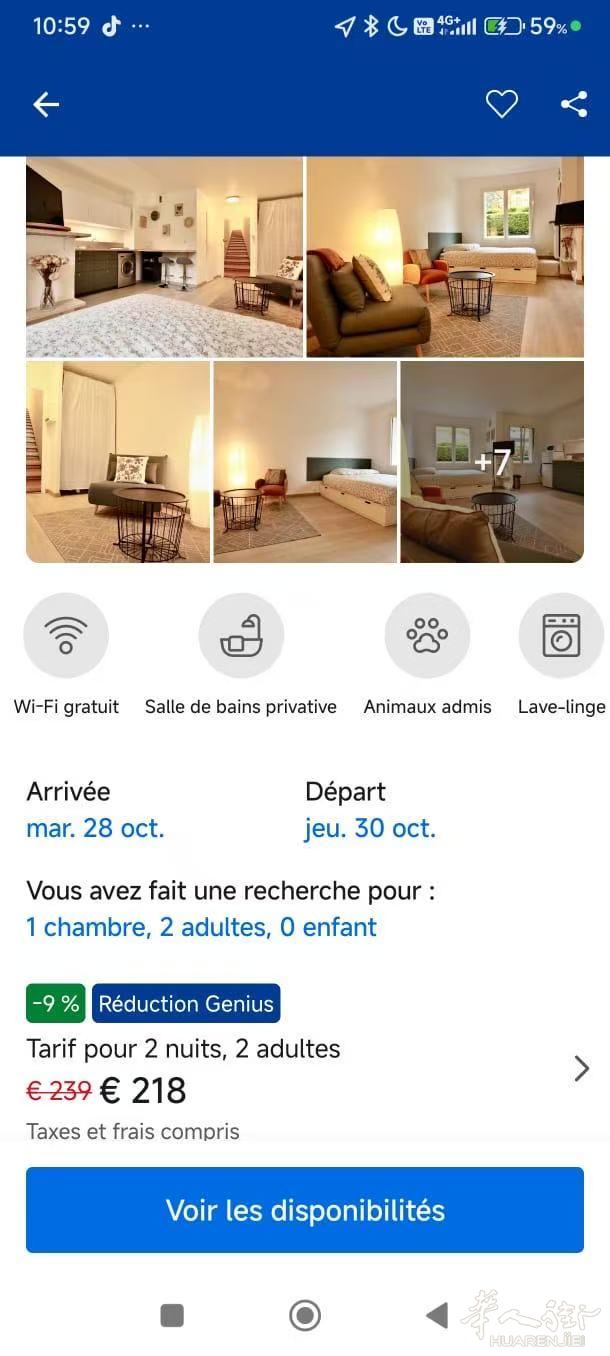 靓房出售 DEAUVILLE近海边单间28平米，二十一万欧元。
