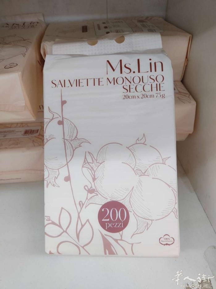 洗脸巾 质量很好 一包200张。价格美丽 需要加微信0749412594或扫二维