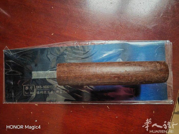 自己的多带一把。宽10厘米长26厘米。钢钢的好货。15欧