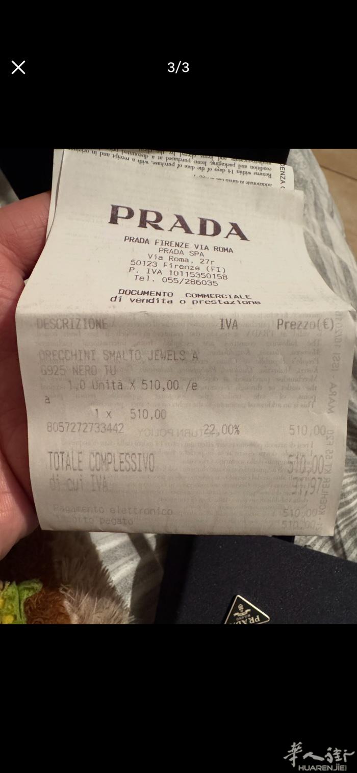 400转让Prada耳钉，9九成新戴过10次不到，价格可商量