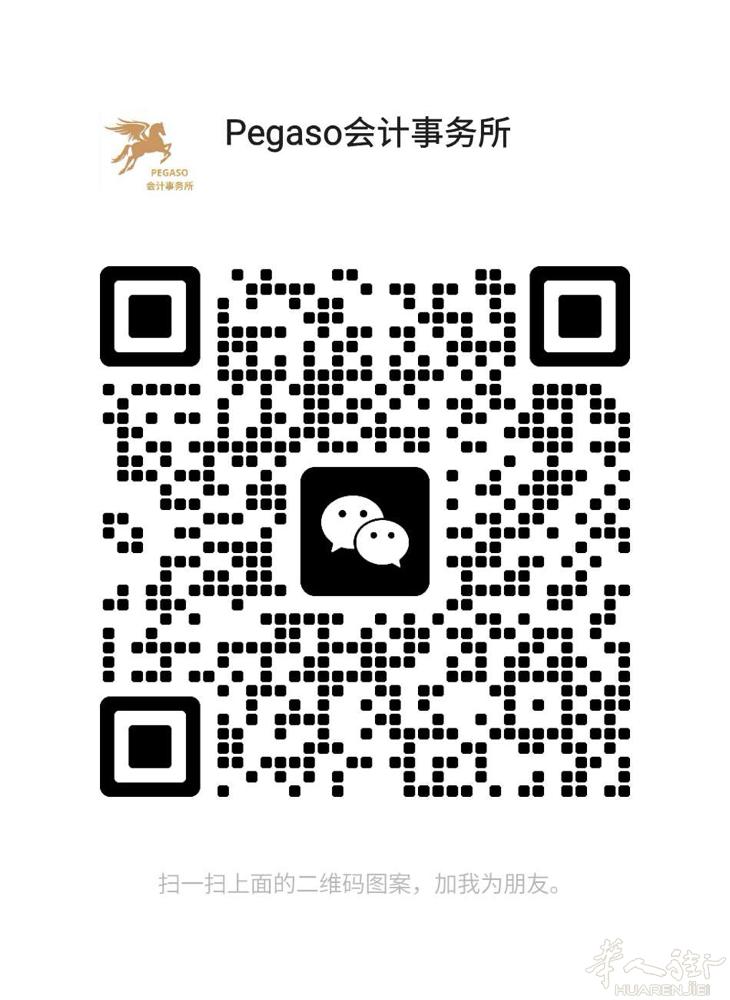 📢 ROTTAMAZIONE 第五批开始啦！ 税务减免、分期清缴，机会难得！