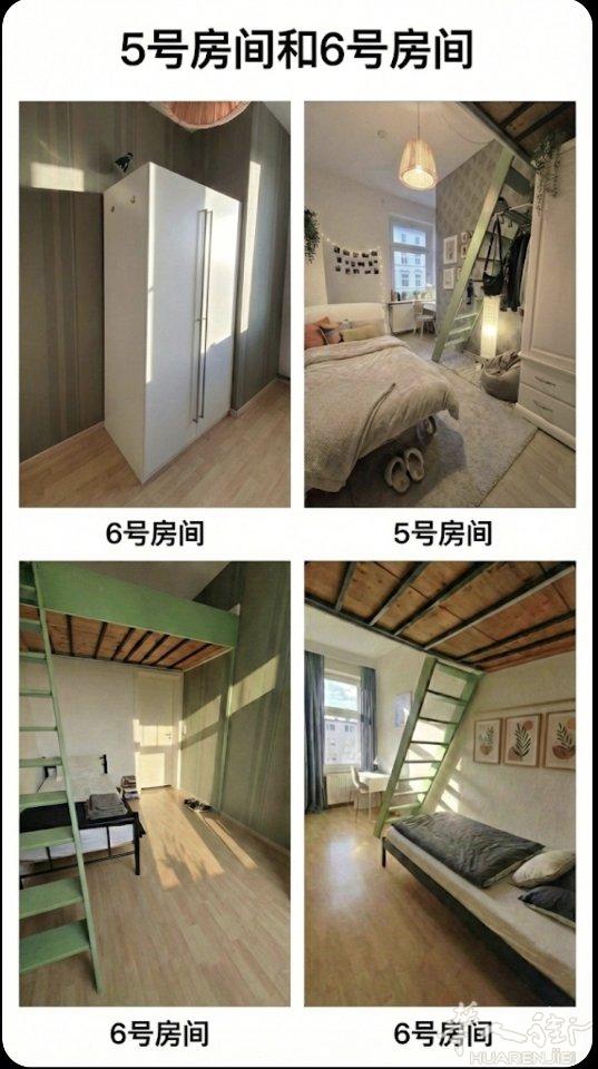 🌟 汉堡西区 · 高品质合租公寓｜近 S-Bah