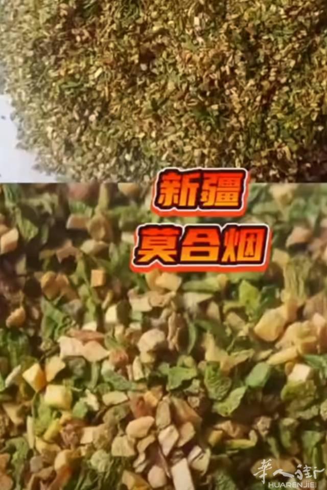 抽烟的友友们看过来，国内邮寄过来的漠河烟，不多，有