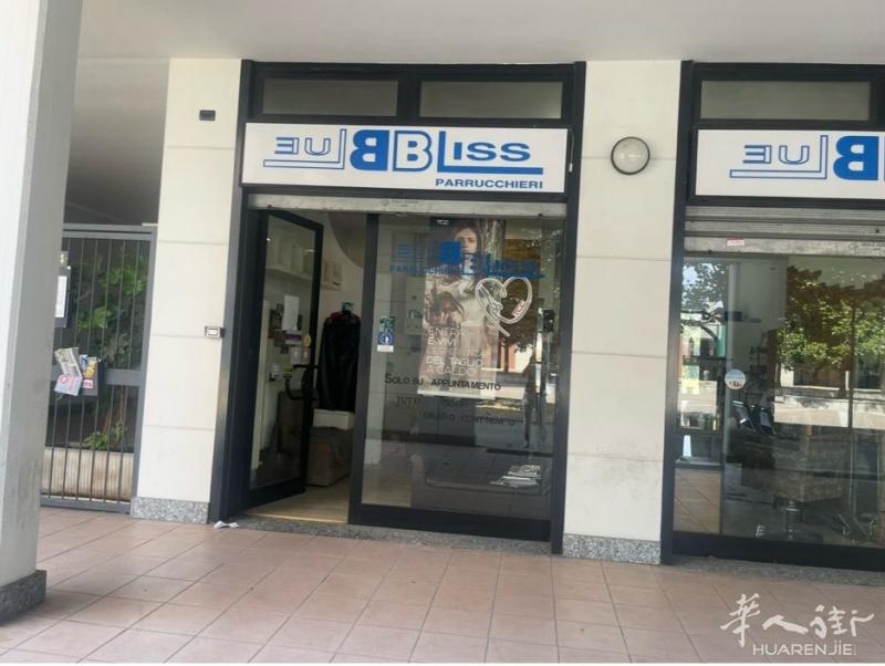 Cormano，Milano 出售理发店  私人邮箱📪：blueblisspa