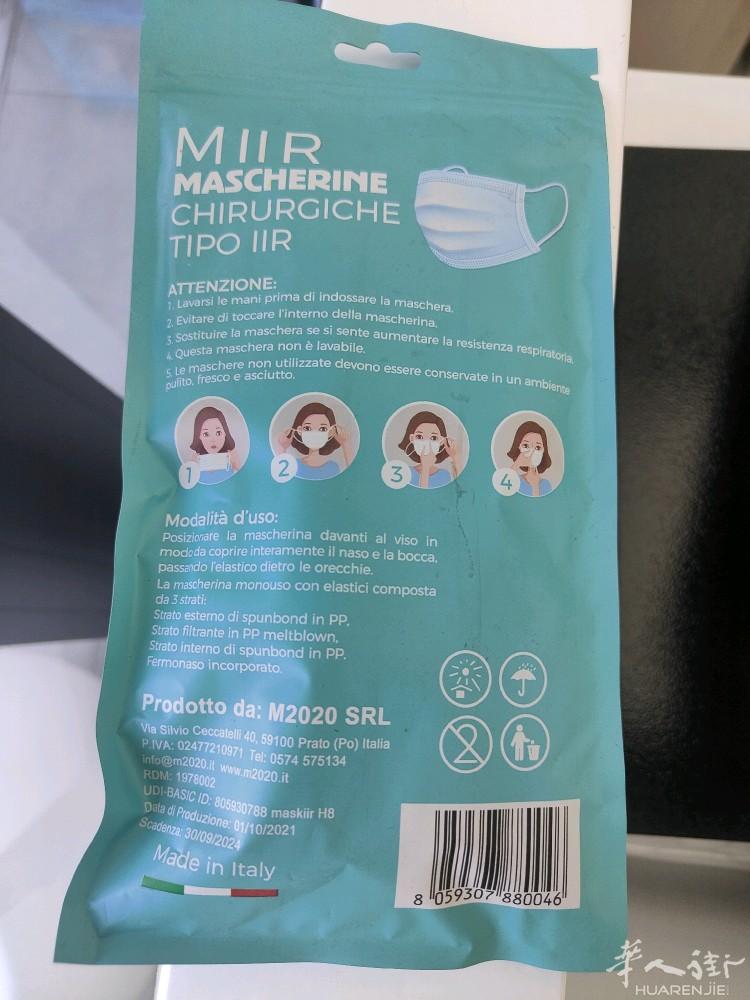 本人有一批口罩几万个原来是进货多进几批现在想半卖半送全部出了有需要的请联系350