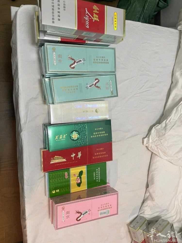 剩20条煊赫门一条45普拉多自取需要帮忙送需要出租车费不讲价需要联系 可以邮寄