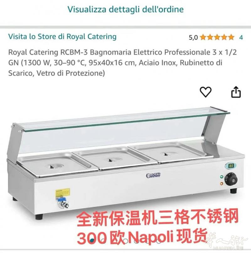 有一个保温柜全新出售…
