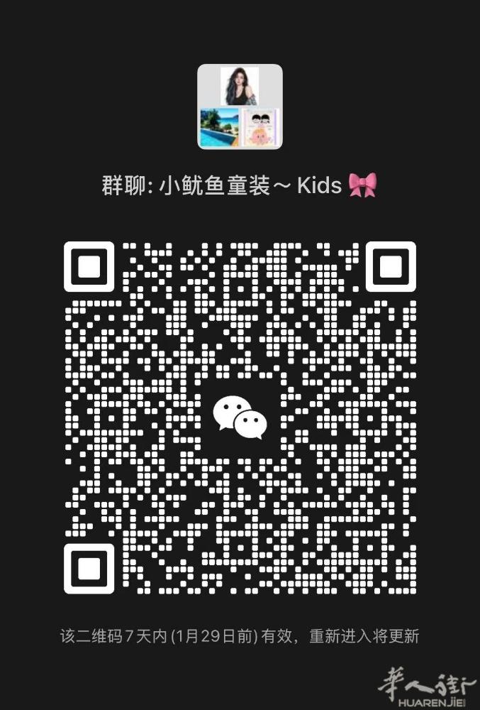 宝妈们好😊 我妹妹刚开的 工作室童装 价格便宜 衣服好看 家里有孩子的可以➕群
