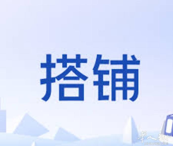 套房搭铺， 普拉托via Pomeria 城门洞里面邮电局隔壁有2房间搭铺，🈶