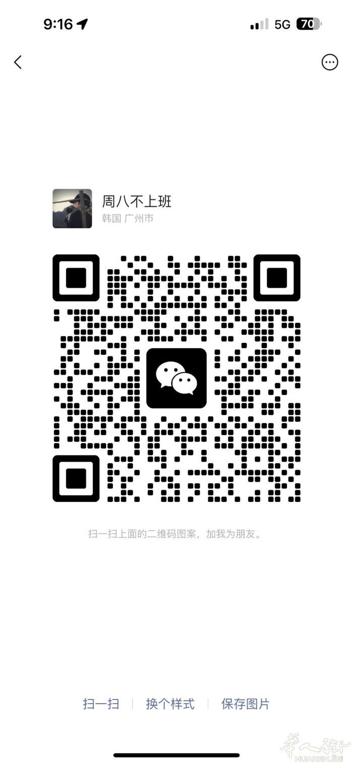 收iphone ios系统16.5及以下