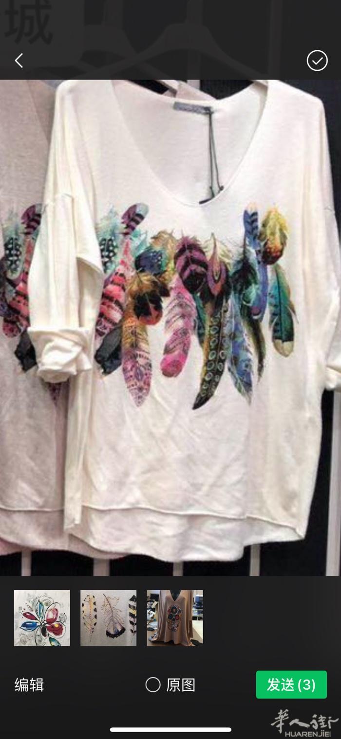 seano 服装漆印厂，需男手工数名。3895776830
