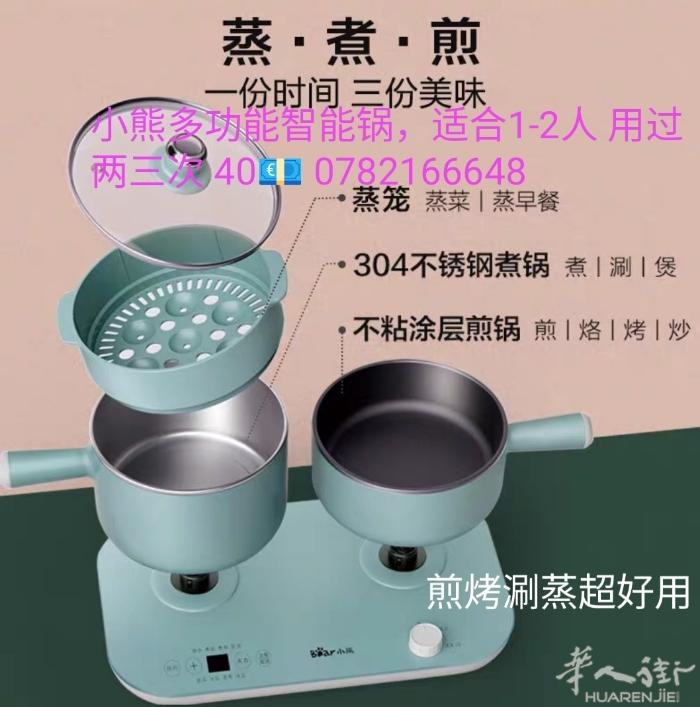 如有需要，电话联系