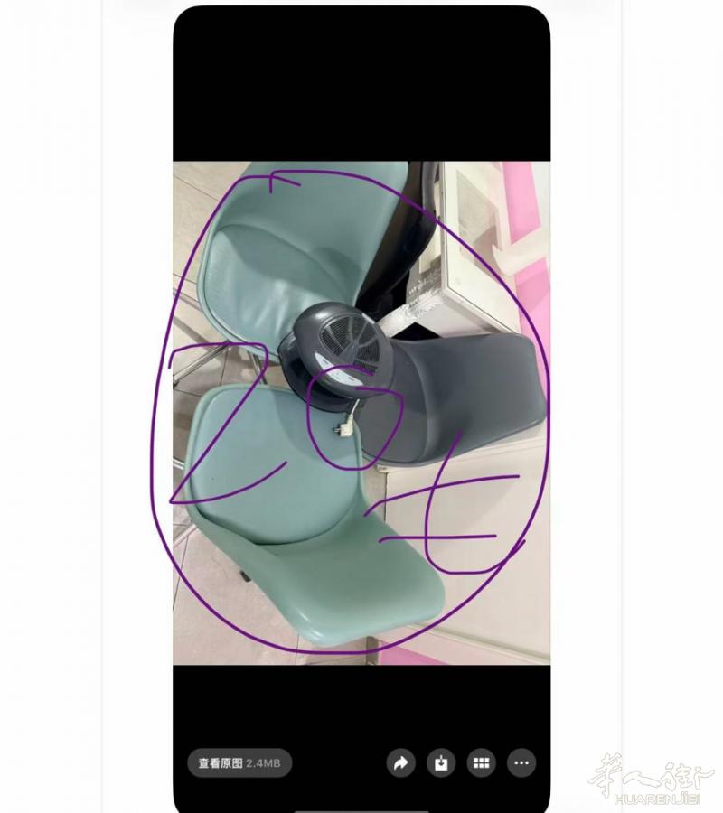 出美甲底胶封层3欧一瓶，凳子，风扇，巴萨市中心自取，电话615348558