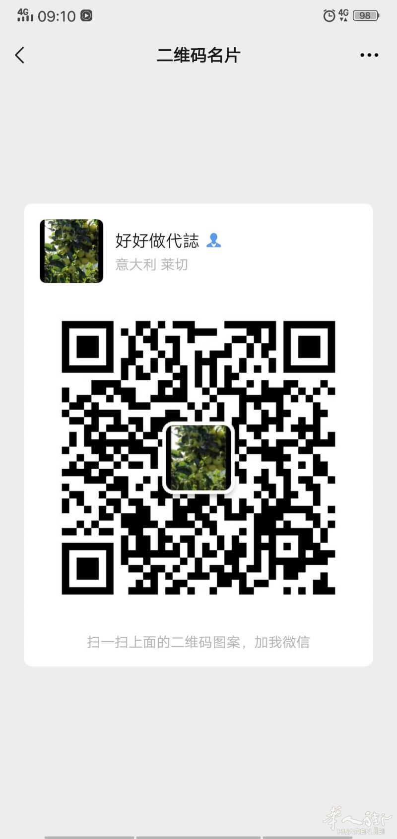 ALBA服装厂招聘备居留熟练做上衣车工夫妻优先有意者请联系3348788206
