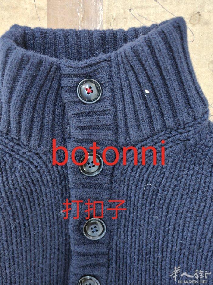 本工厂专业加工羊毛衫为主.. 羊毛衫拉毛，对勾，暗扣，打扣子 贝壳机等..兴趣联