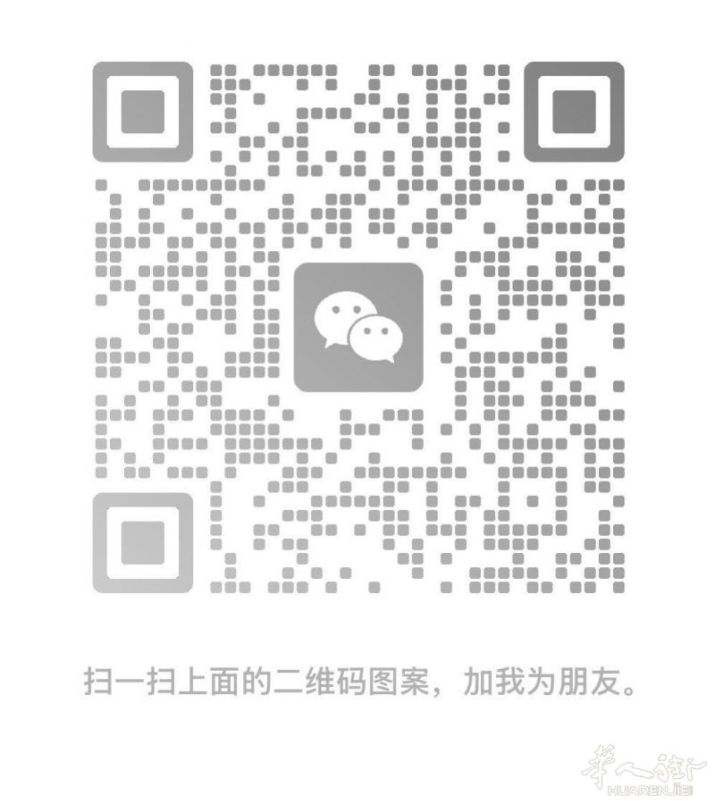 2月16日马德里-成都-长沙
接带物：整箱，🍆，