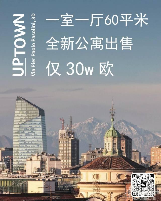 全新期房售价30w❗️