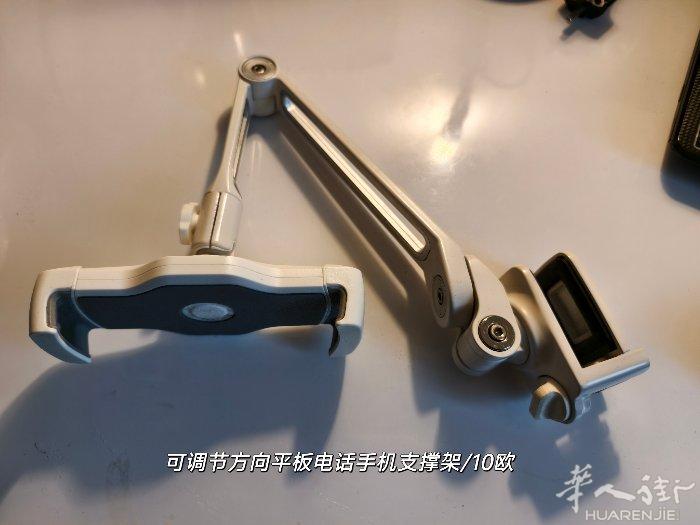回国出闲置家电用品，基本都是八九成新的，94区creteil，有兴趣2请联系07