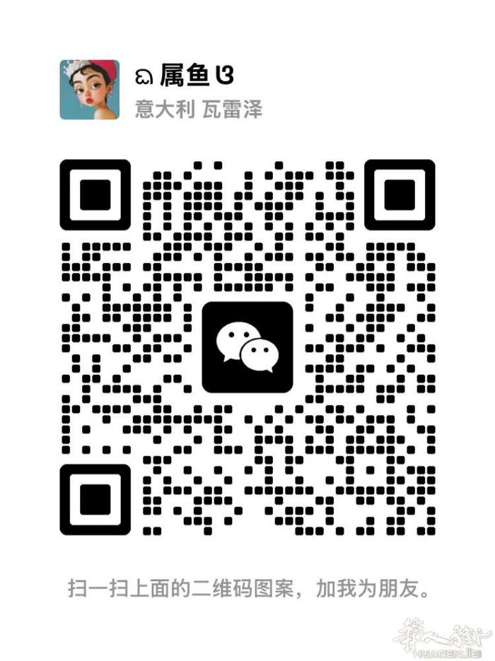 本人女，定居意大利三十来年，精通意语中文，从事多年陪同翻译工作，有责任心，服务态