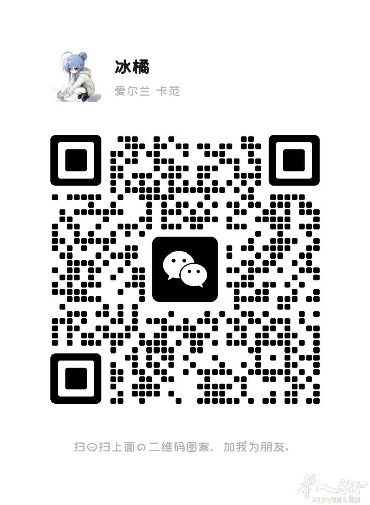 求职后厨，有居留有住家，有中西式面点证书，学东西快