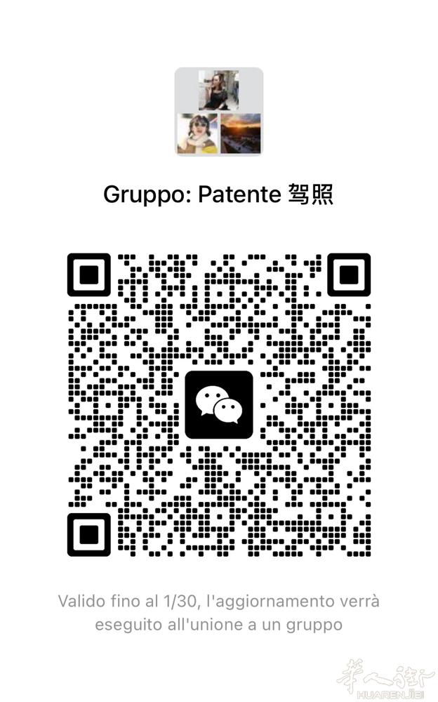 教驾照🪪 PATENTE IN CINESE E ITALIANO