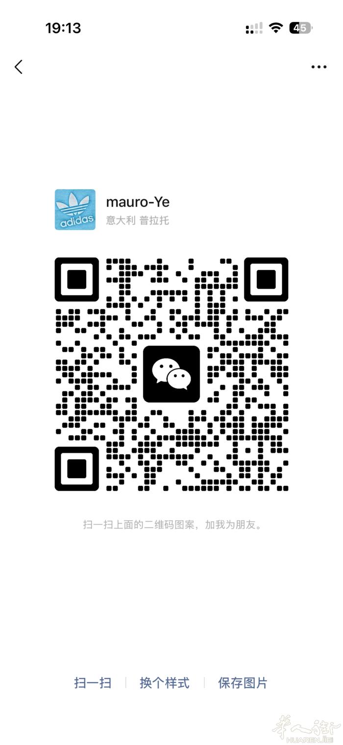 裁剪公司招店员，男，要求有经验，联系请加微信